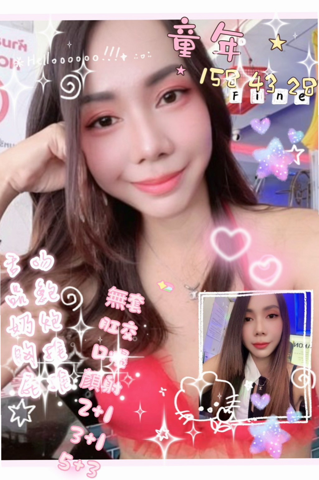 身高168cmの娜娜！龍井找援，舞蹈老師，體重50kg，胸圍D罩杯，年齡19歲，不為人之的一面，淫蕩跟一面夾的你不要不要的一直4  想找一些刺激都沒有人剛好今天休假突然才出來玩一下